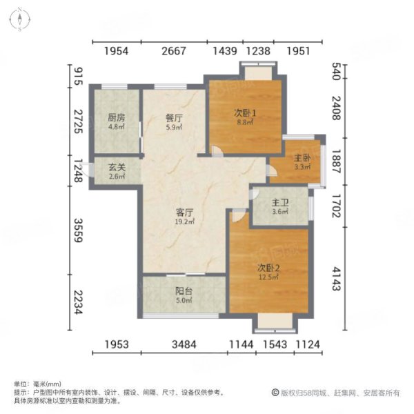 世茂锦绣长江(4期)3室2厅1卫90.07㎡南179万