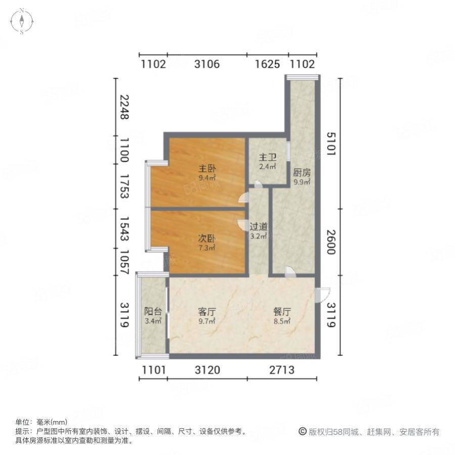 中惠丽阳时代2室2厅1卫64.19㎡南95万