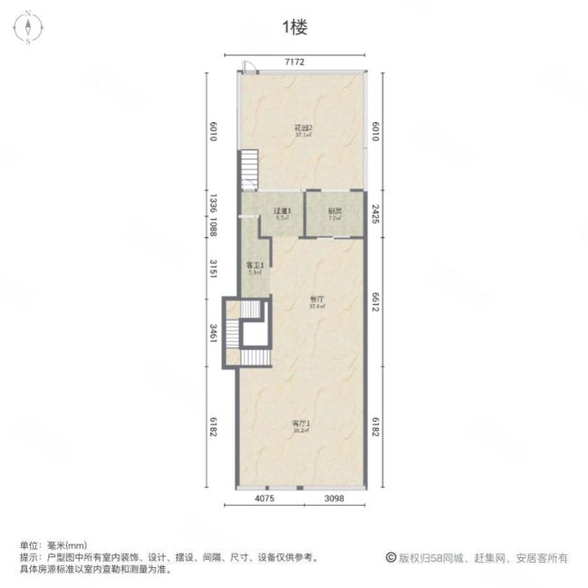 山水风华(别墅)5室2厅3卫218.49㎡南1000万