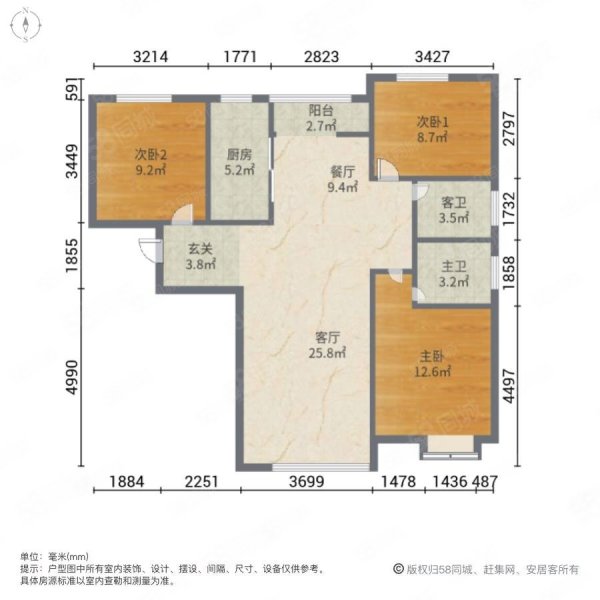 华宇凤凰城3室2厅2卫119.57㎡南北135万