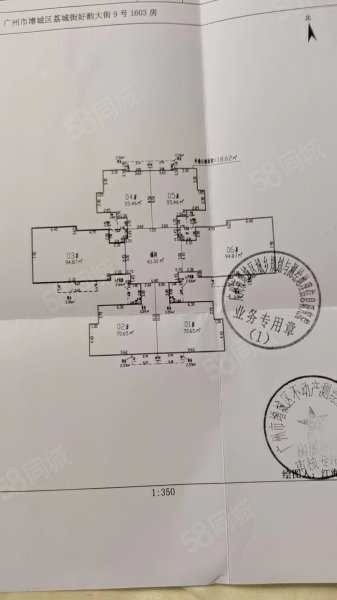 西瓜岭村安置新社区3室1厅2卫120.22㎡东90万