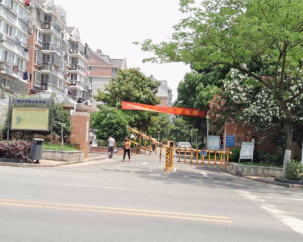 【摄山星城观梅苑(东区), 摄山星城观梅苑(东区)小区详情,房价走势