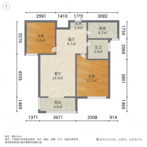 水之郡2室2厅1卫89.84㎡东155万