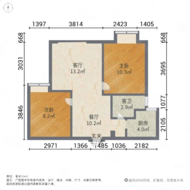 荣盛阿尔卡迪亚阳光苑2室2厅1卫80.96㎡南北85万