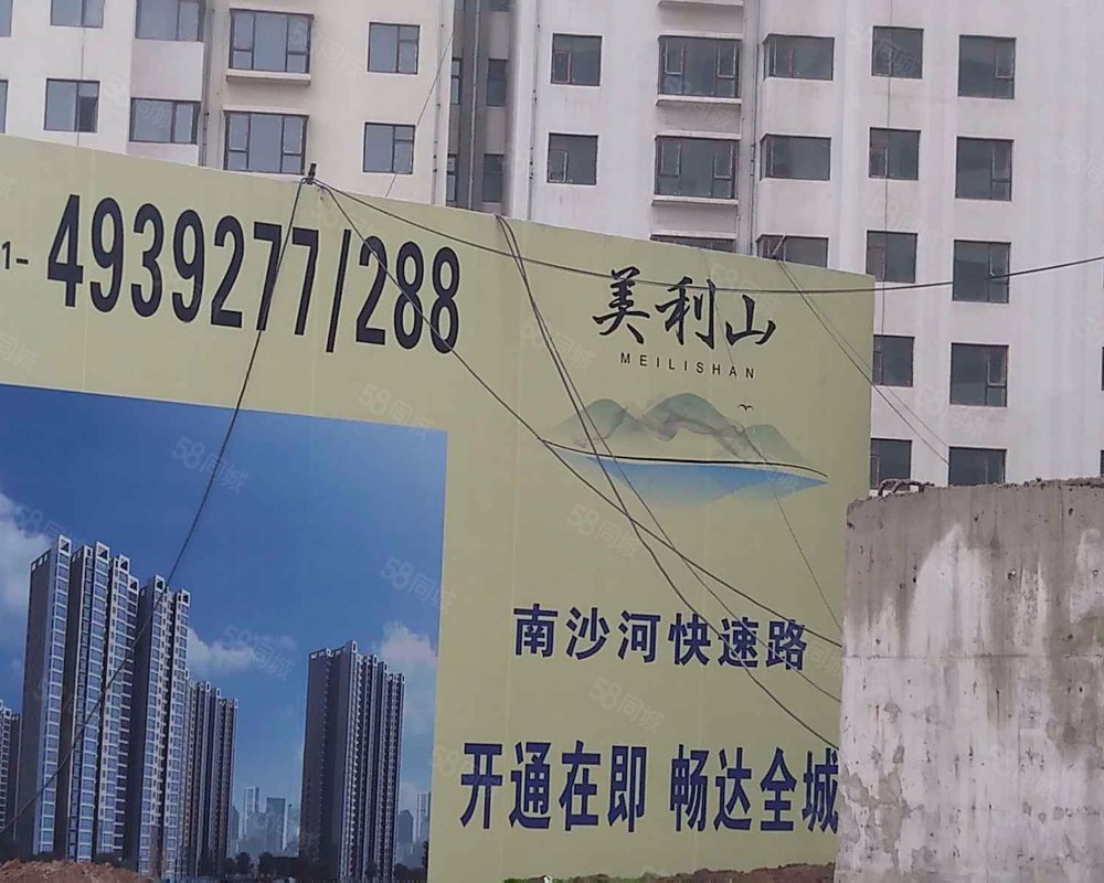 【美利山, 美利山小区详情,房价走势,房源,业主论坛】- 太原58同城