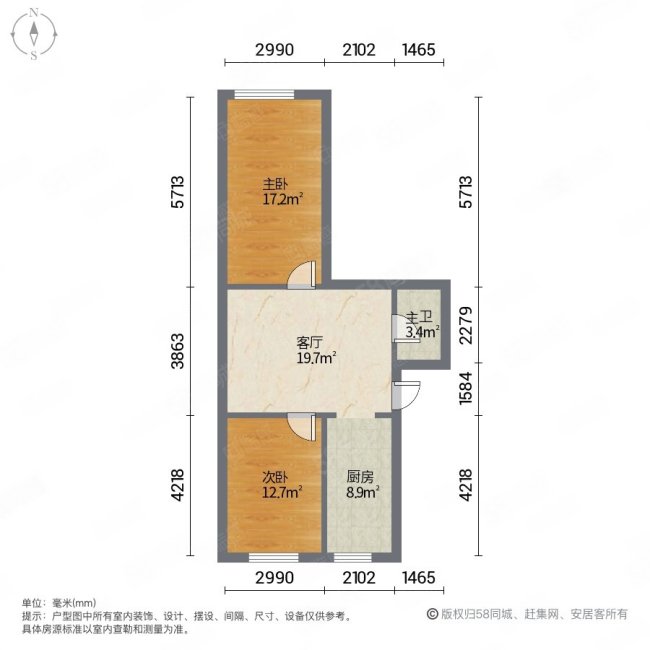 六顺小区2室1厅1卫82㎡东西45.8万