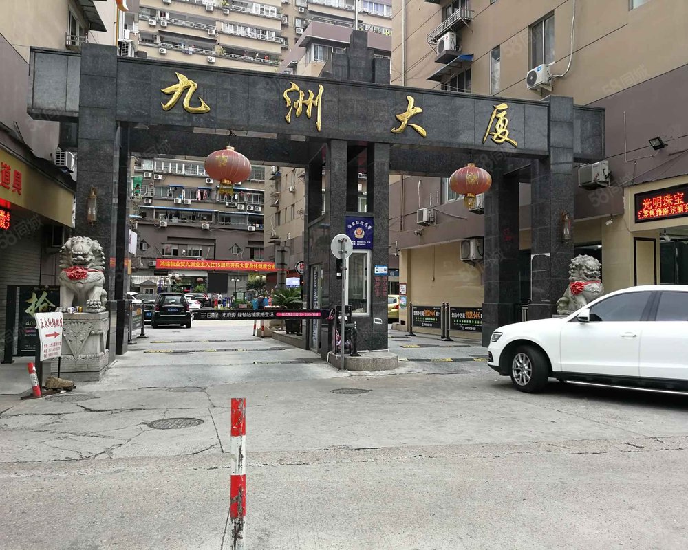 九洲大厦(鹿城)小区详情,房价走势,房源,业主论坛】- 温州58同城