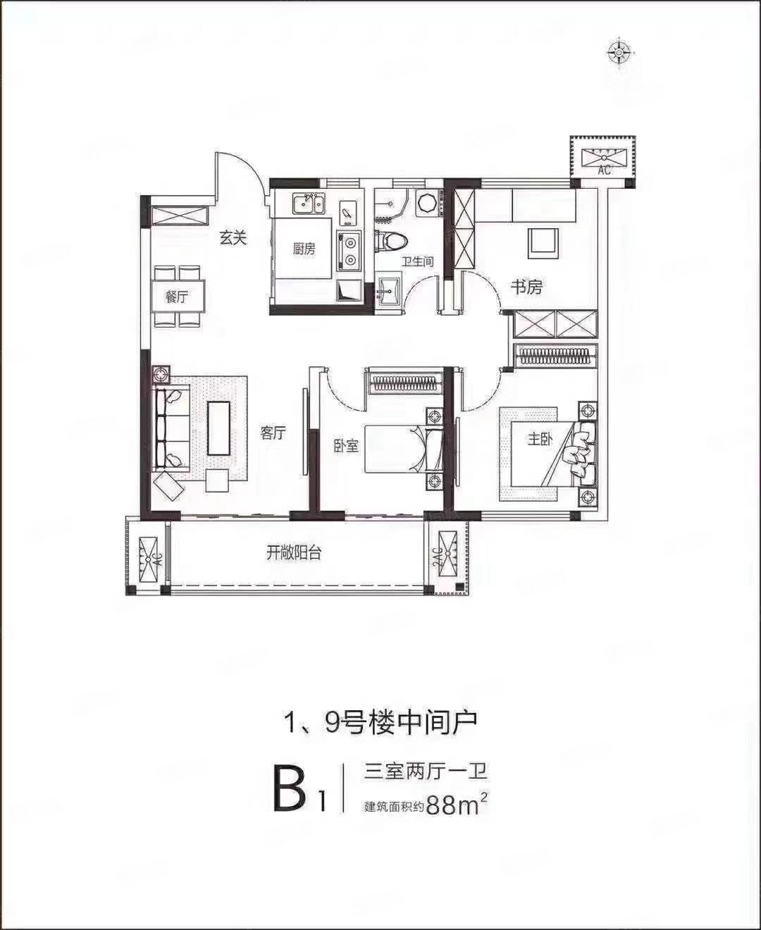 永威西郡3室2厅1卫89.76㎡南北125万