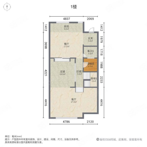 人信千年美丽(菊香里)4室2厅3卫188.46㎡南260万