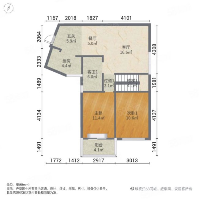 美林河畔4室2厅2卫151㎡南150万