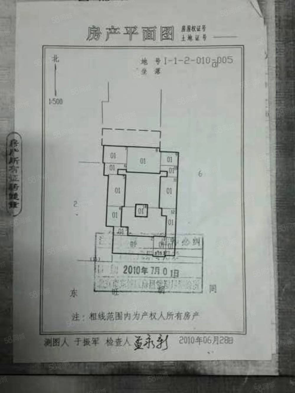 東旺胡同小區(qū)10室10廳5衛(wèi)721㎡南北17000萬(wàn)