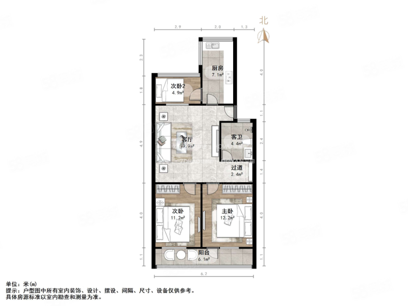 山东省水产企业集团总公司宿舍3室1厅1卫85㎡南北238万