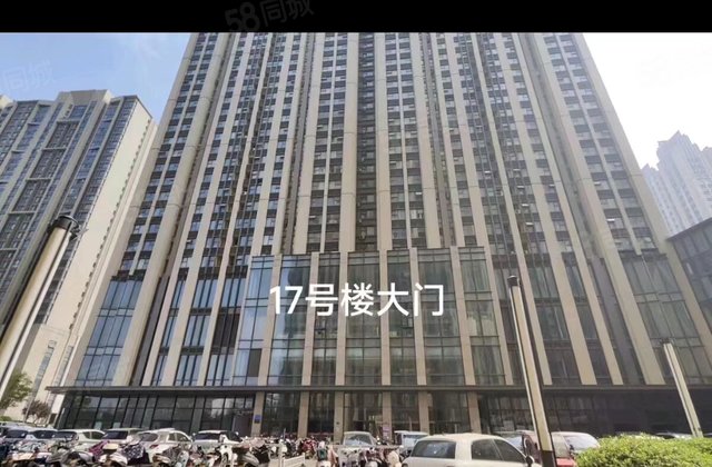 升龙广场(C区)1室1厅46㎡28万二手房图片