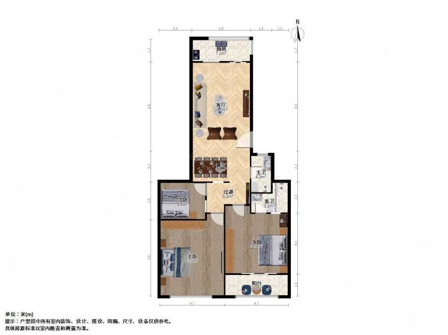 二七北路交通局宿舍3室2厅1卫78㎡南北79万