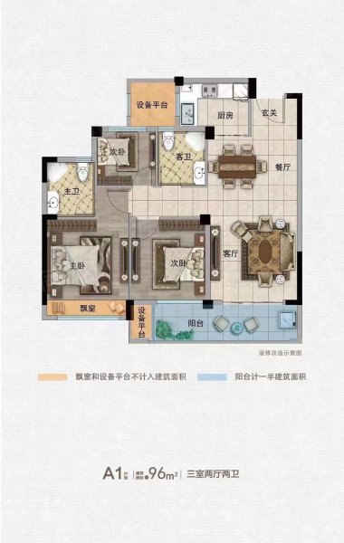 鑫康家园3室2厅2卫96㎡南北60万