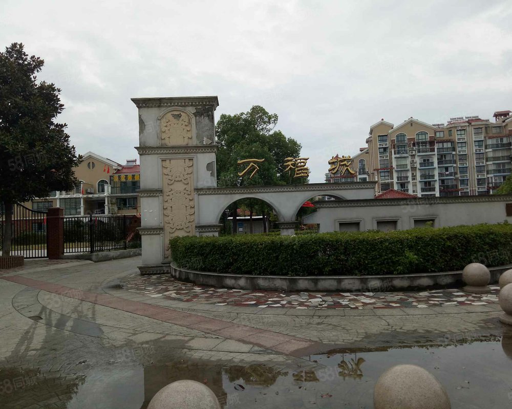 【万福城, 万福城小区详情,房价走势,房源,业主论坛】- 南京58同城