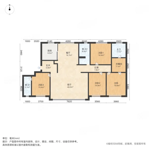 悦泽苑小区4室2厅3卫228.76㎡南北290万