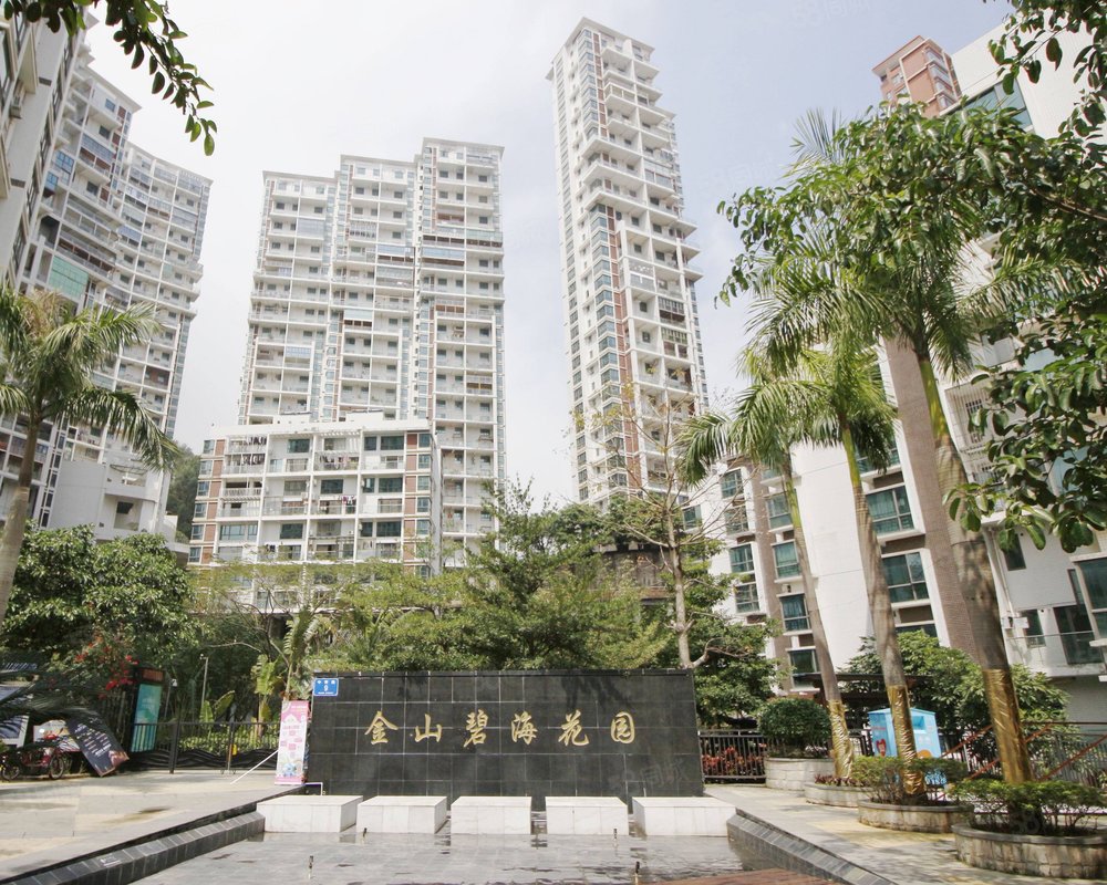 金山碧海花园小区详情,房价走势,房源,业主论坛】- 深圳58同城