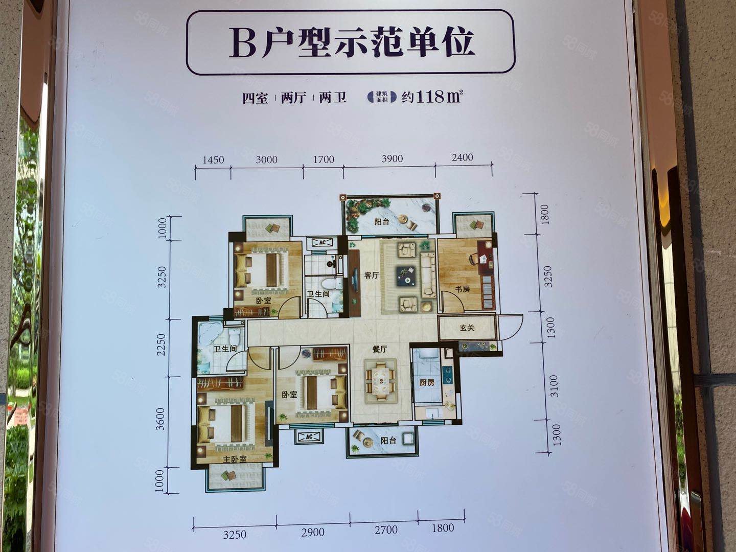 6万 免费接送,融创九熙府(四期)-南宁58同城