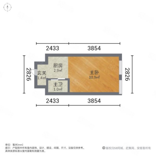 万科民安星辰(2号楼)1室0厅1卫23㎡东17.5万