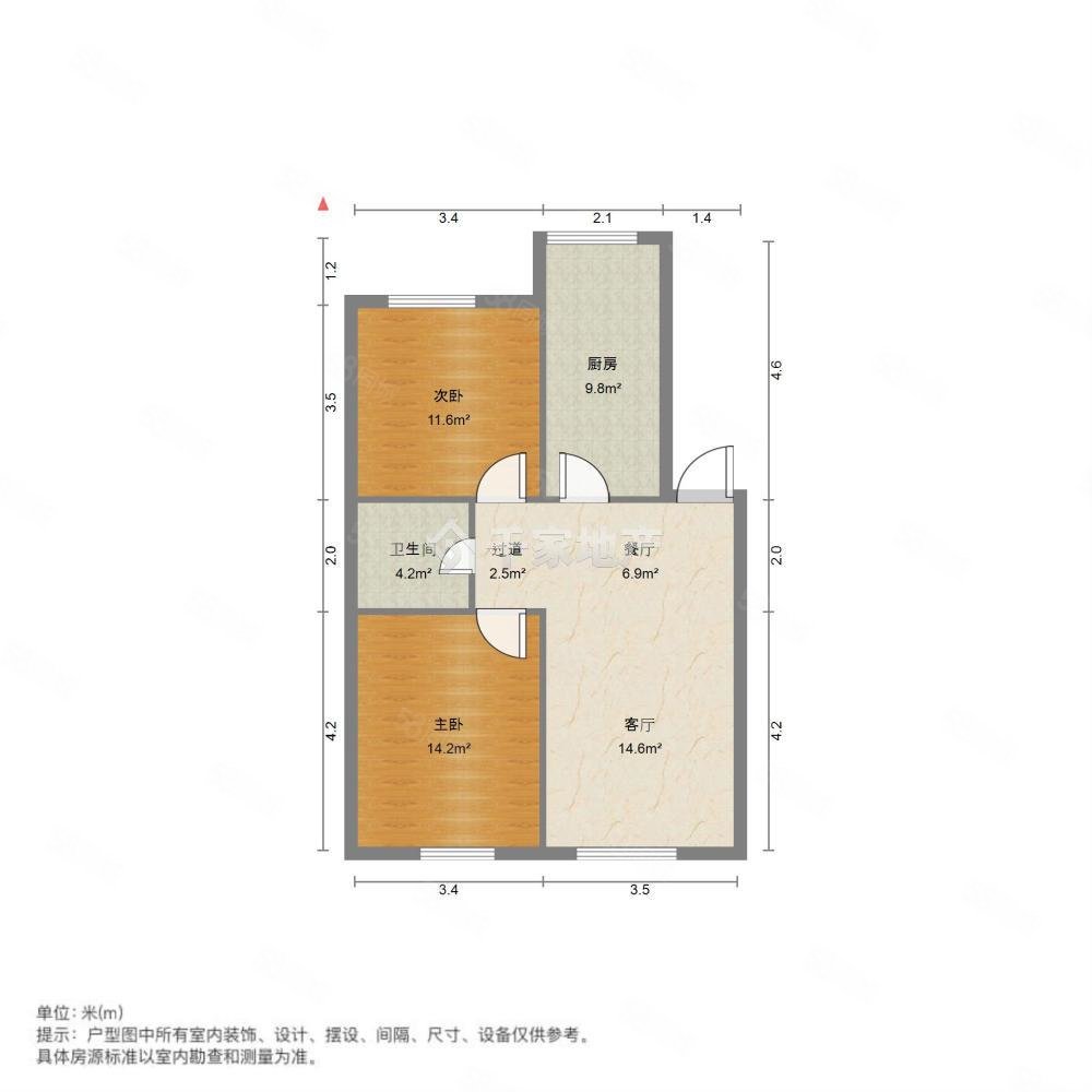 昌乐花苑2室2厅1卫76.28㎡南北73万