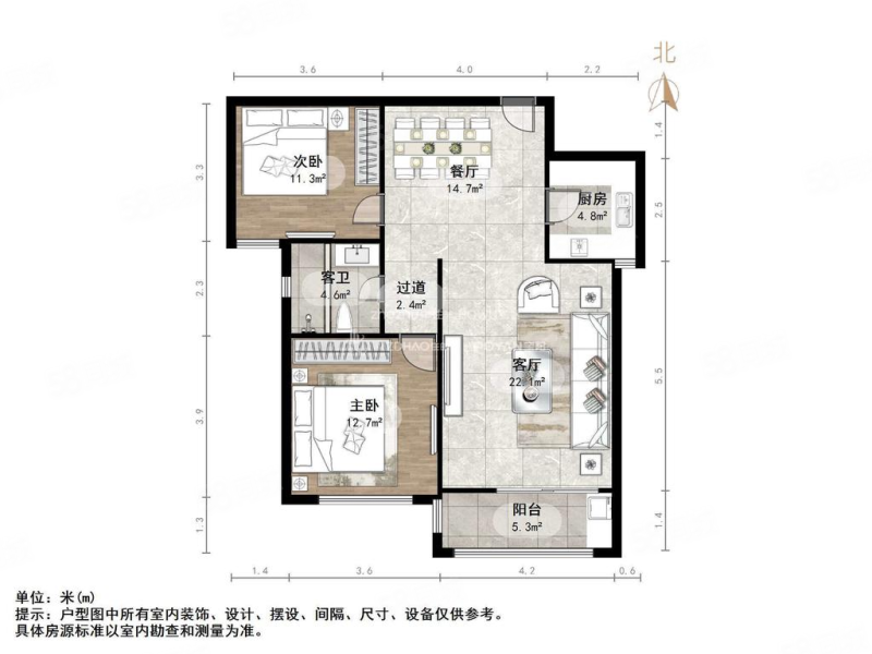 盛景家园2室2厅1卫108.12㎡南北188万