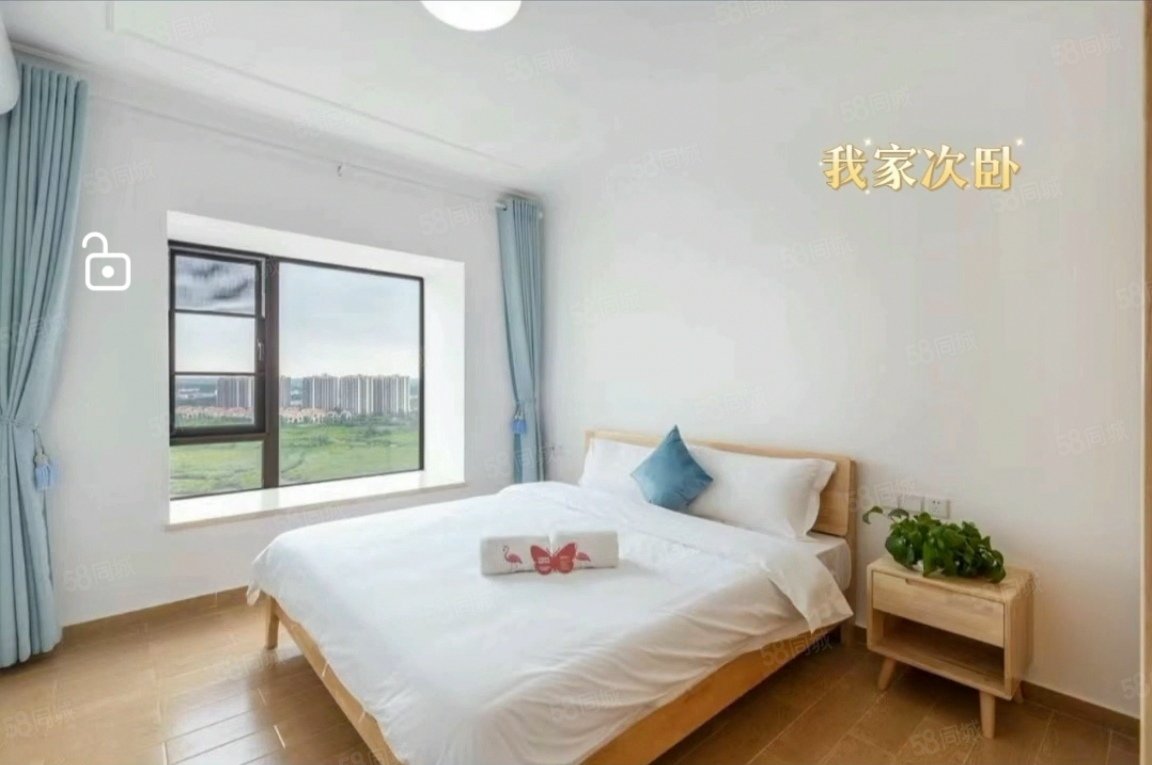 富力红树湾3室2厅1卫104.65㎡南北85万