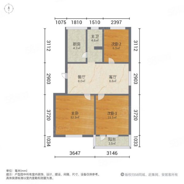 大通小区3室1厅1卫82.5㎡南北128万