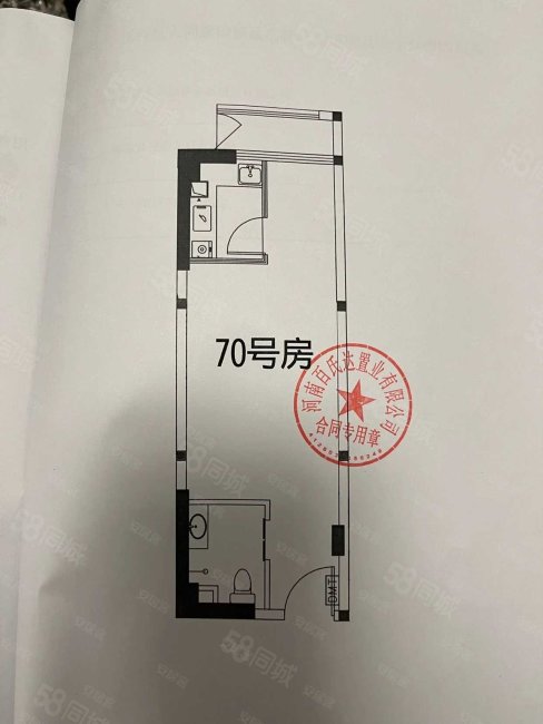 甲壳虫1室1厅1卫41㎡西北18万