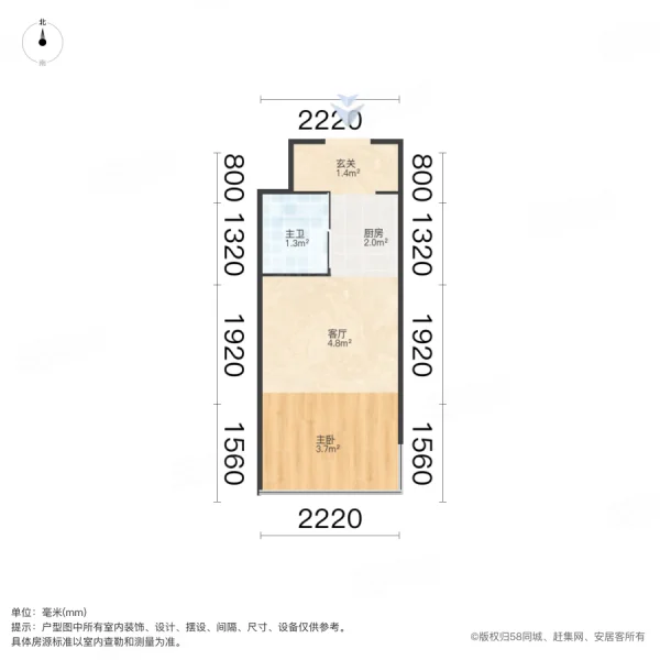 绿都澜湾知了公寓1室1厅1卫25.03㎡南13.5万