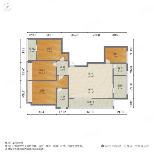 春来雅庭4室2厅2卫137.14㎡南645万