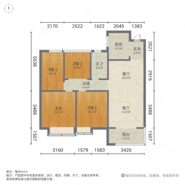 世茂翡翠首府4室2厅1卫103.63㎡南北190万