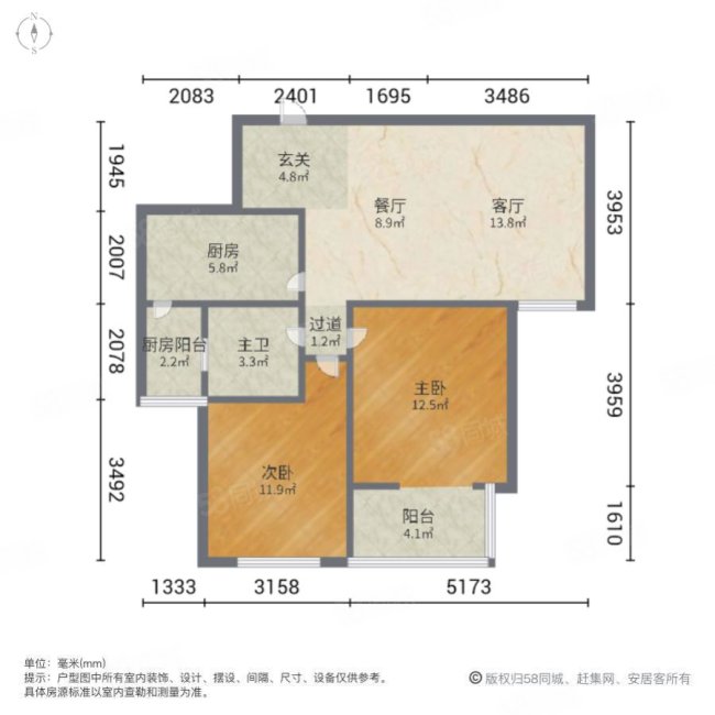 兴海苑D区2室2厅1卫87.79㎡南北96万