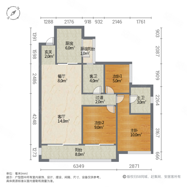 星汇云城3室2厅2卫100.62㎡南420万