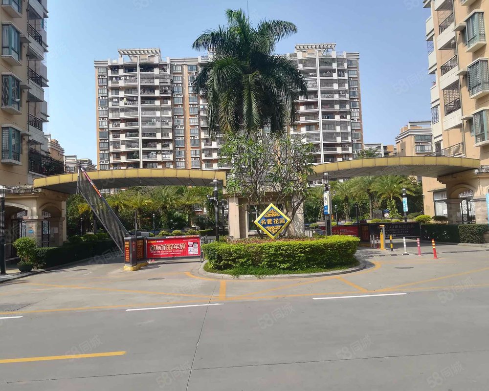 【名雅花园, 名雅花园小区详情,房价走势,房源,业主论坛】- 茂名58