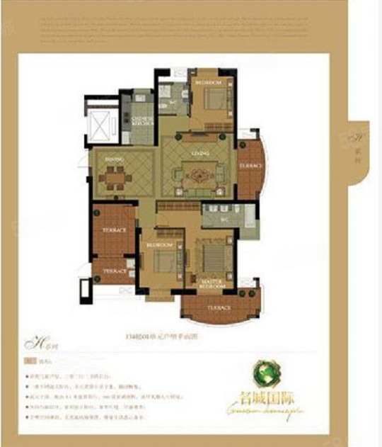 名城国际4室2厅2卫167.38㎡东南260万