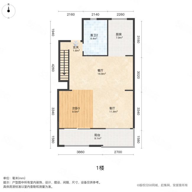 清源上林湖(公寓住宅)3室2厅2卫138.93㎡南265万