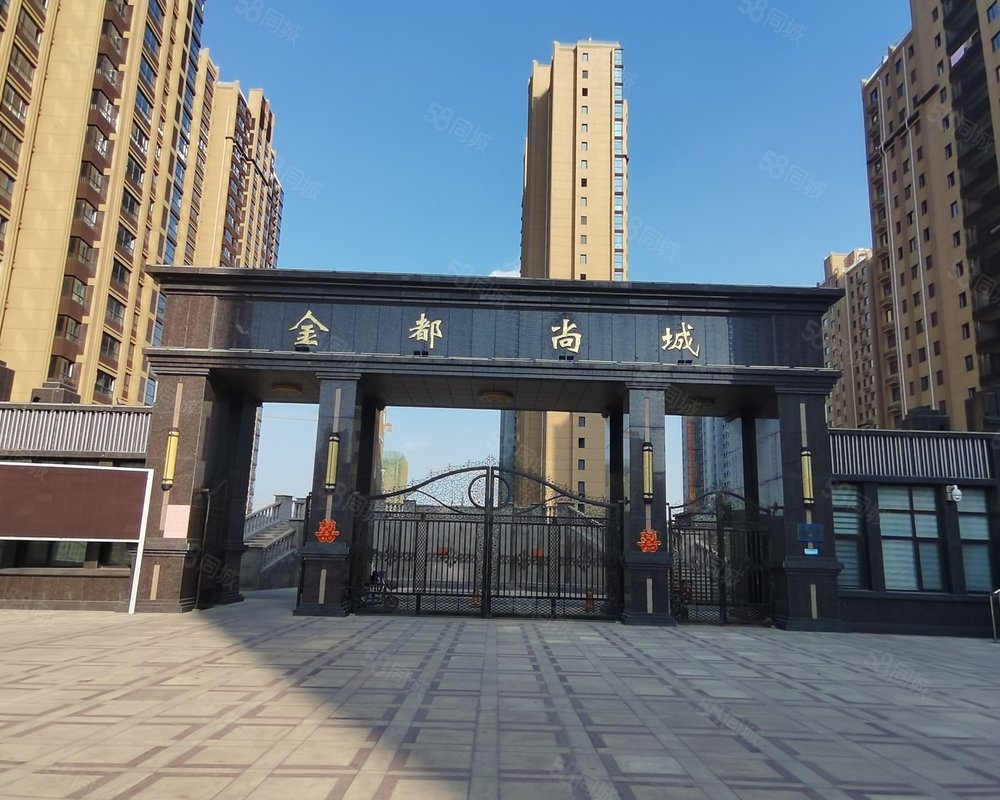 【金都尚城, 金都尚城小区详情,房价走势,房源,业主