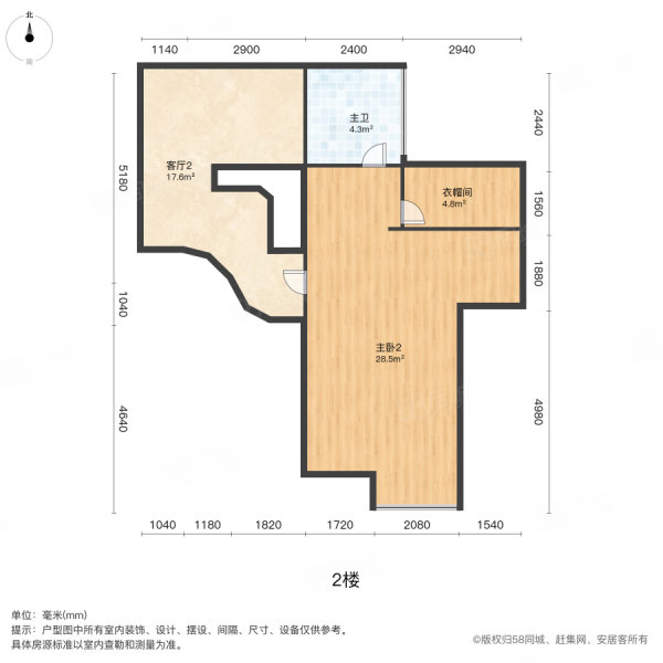 怡丰翠云轩(一期)3室2厅2卫86.97㎡南235万