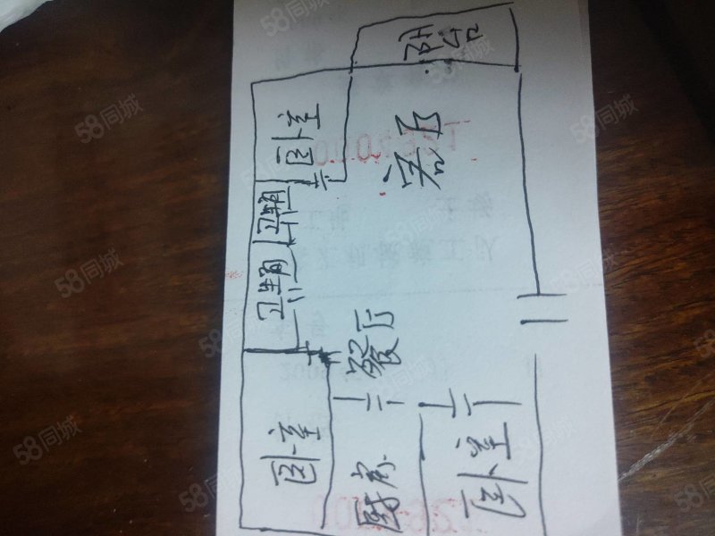 匡山欣苑3室2厅2卫142㎡南北110万