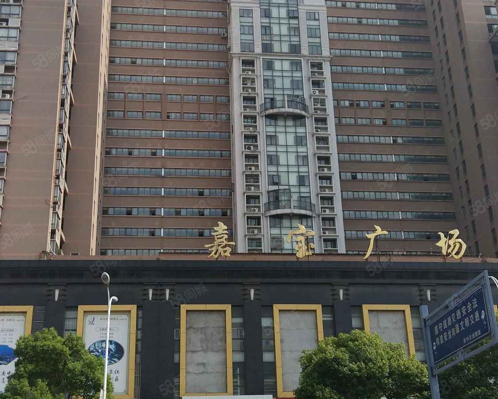 【嘉宝广场, 嘉宝广场小区详情,房价走势,房源,业主论坛】- 苏州58