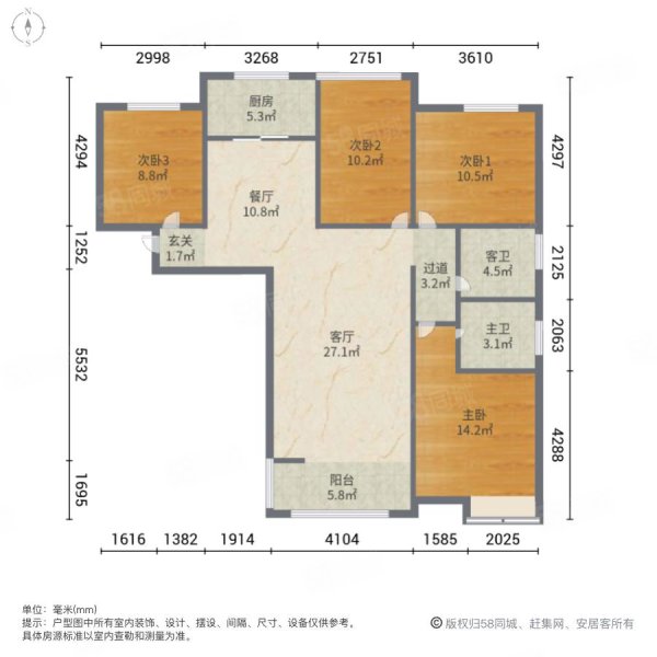 长江一号(二期)4室2厅2卫144.76㎡南220万