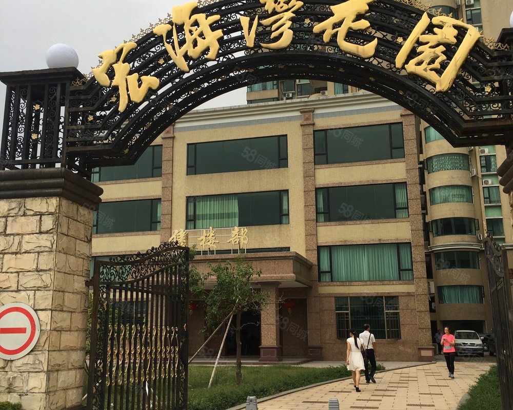 【宏海湾花园, 宏海湾花园小区详情,房价走势,房源,业主论坛】- 珠海