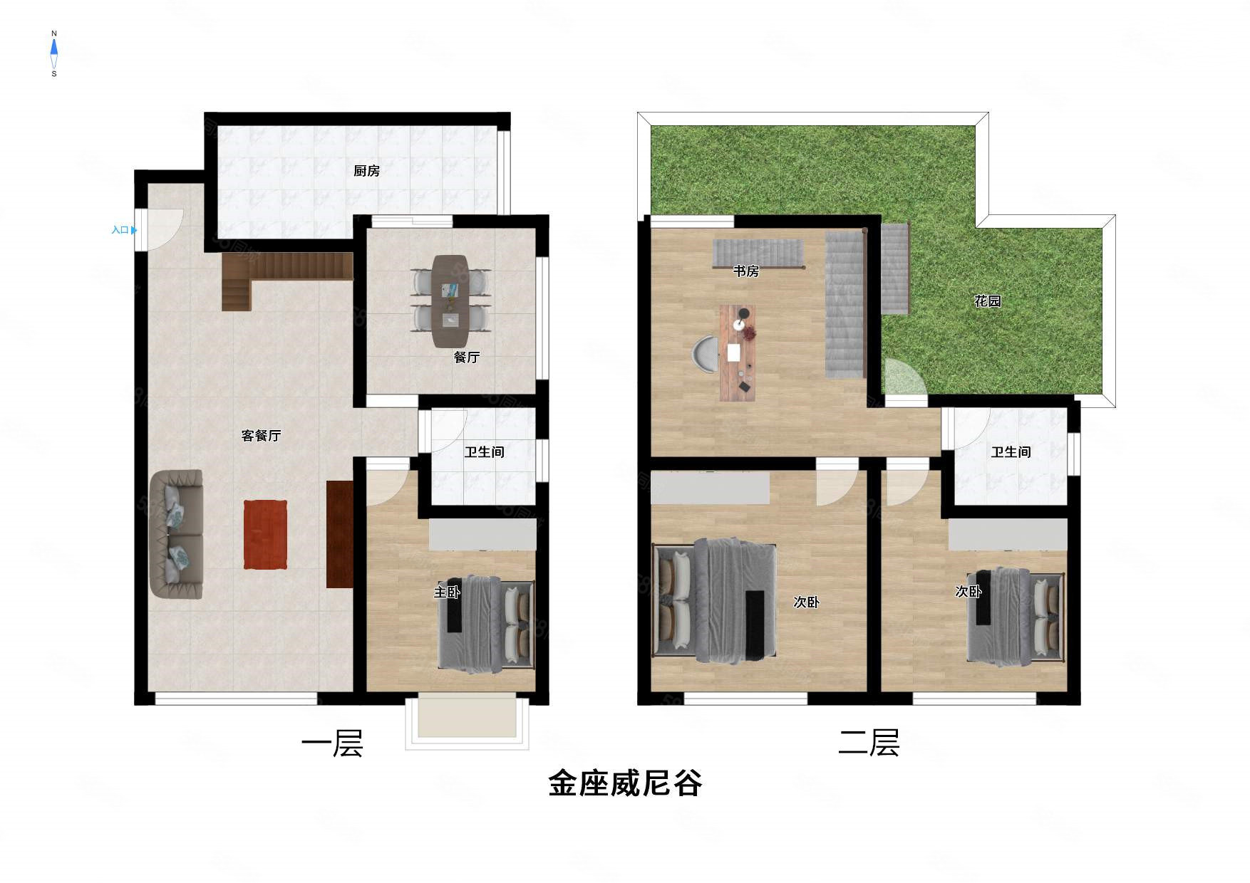 金座威尼谷4室2厅2卫114.43㎡南268万