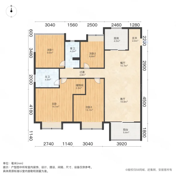 金辉庐州云著4室2厅2卫132.61㎡南245万