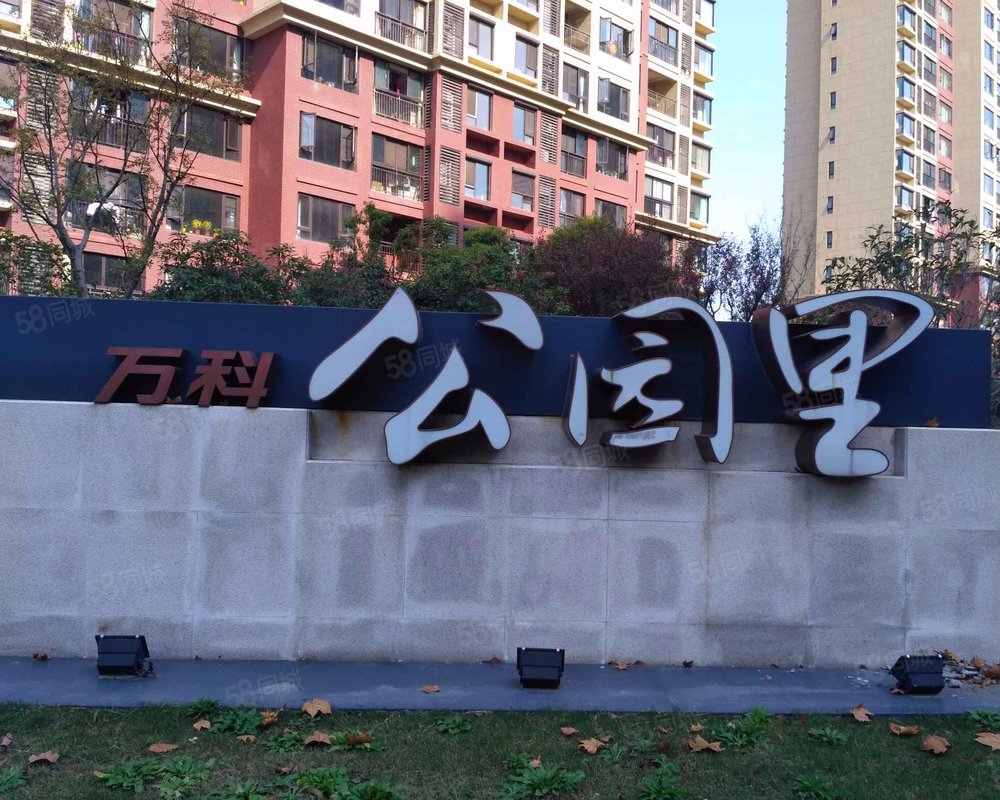 【万科公园里, 万科公园里小区详情,房价走势,房源,业主论坛】- 南通