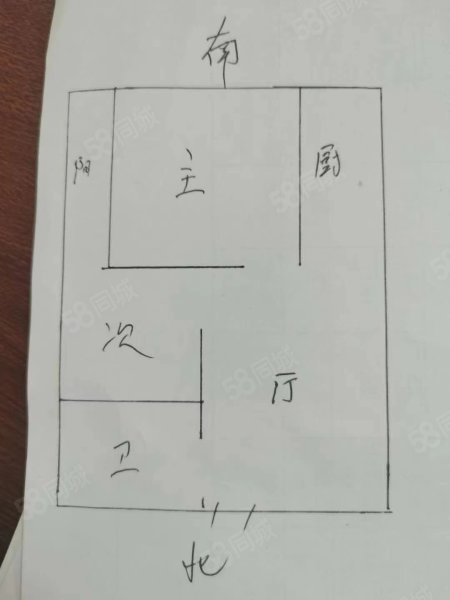 东湖悦园3室2厅2卫110㎡南北53.7万