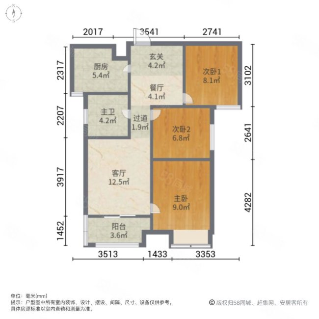 汇泉西悦城1号院3室2厅1卫89㎡南68万