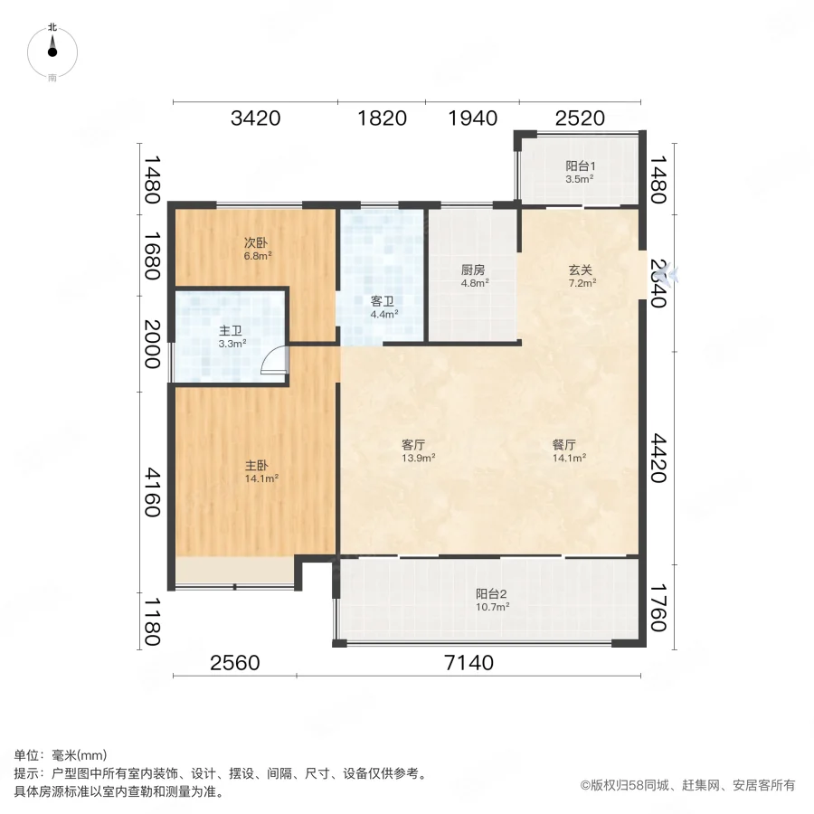 文一云溪湾3室2厅2卫106.99㎡南北156万