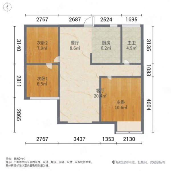 长成锦溪禾府3室2厅1卫101.63㎡南188万